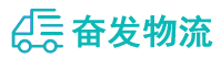 中山到双清区物流公司